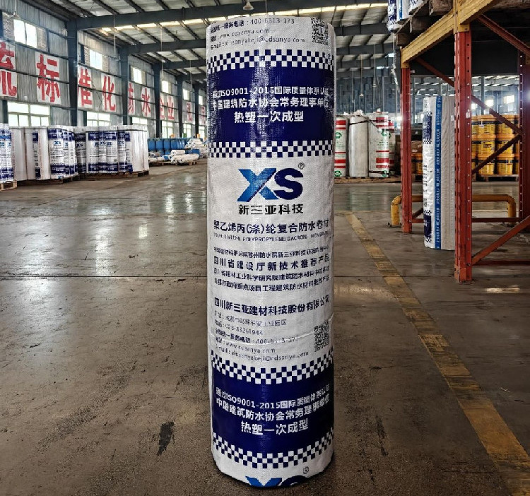 聚乙烯丙纶复合防水卷材